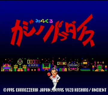 Miracle Casino Paradise (Japan) screen shot title